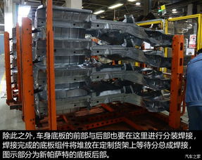 初具形態(tài) 探訪(fǎng)上汽大眾南京工廠(chǎng) 上