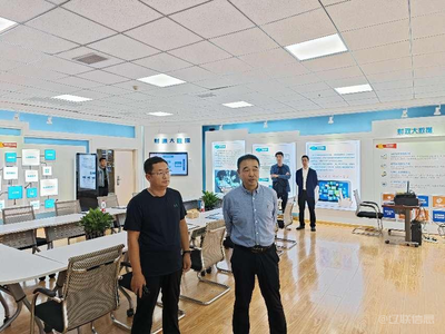 河北渤海投資集團到訪遼聯(lián)信息調研考察，共探科技信息咨詢服務新篇章