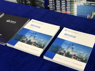 國(guó)科科技以『產(chǎn)教融合』賦能未來(lái)，閃耀2019廈門國(guó)際人工智能教育產(chǎn)業(yè)博覽會(huì)
